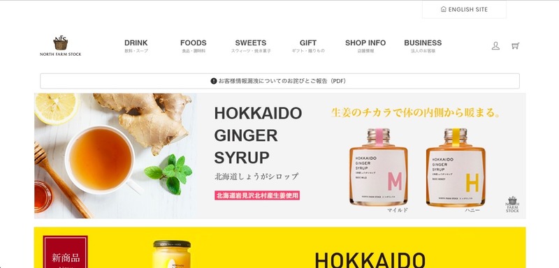 トップページ