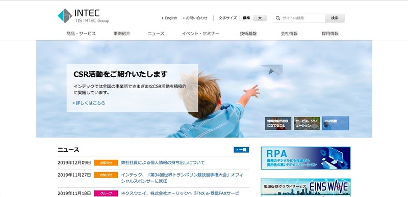 トップページ