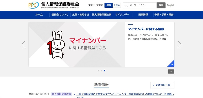 トップページ