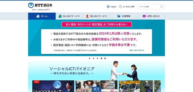 トップページ
