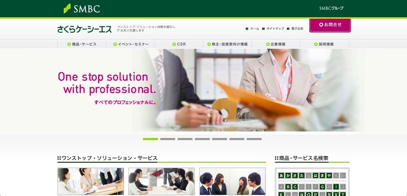トップページ