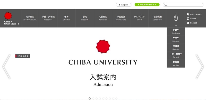 トップページ