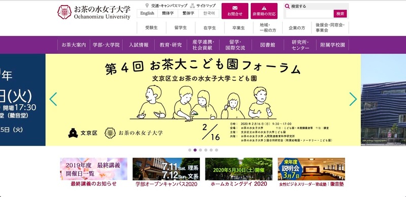 トップページ