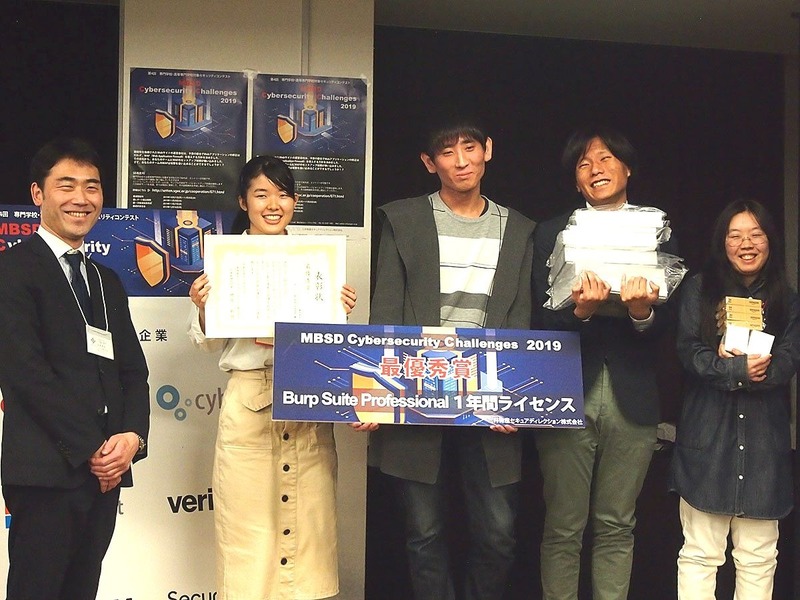 Goで独自実装したWAFの高い精度を審査員が絶賛。見事優勝を飾った「0xDEADBEEF」（ECCコンピュータ専門学校）
