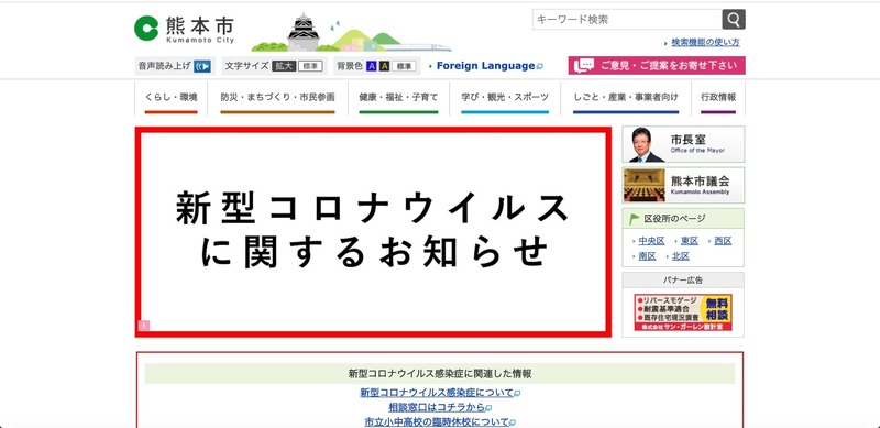 トップページ