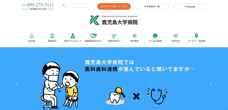 トップページ