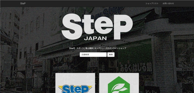 トップページ