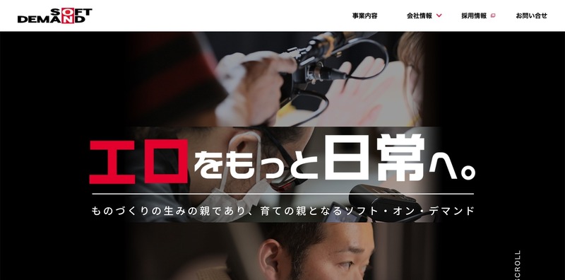 トップページ