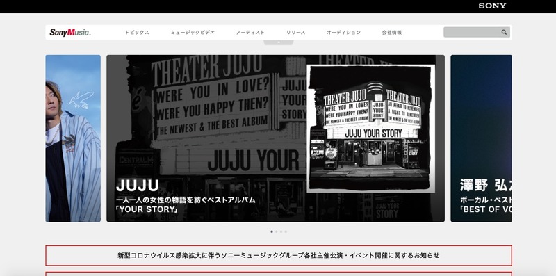 トップページ