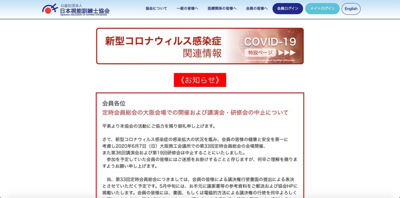 トップページ