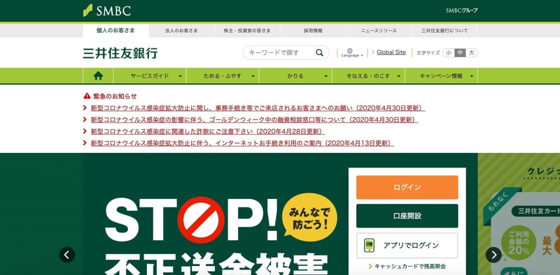 トップページ