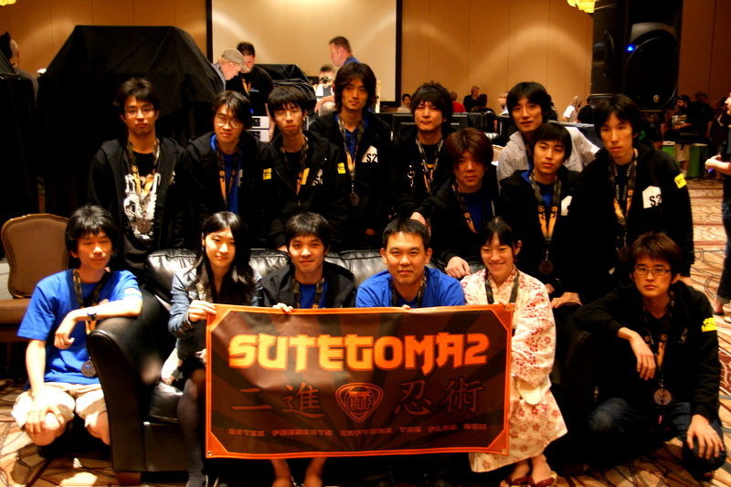 sutegoma2