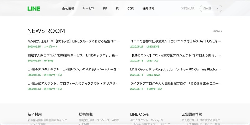 トップページ