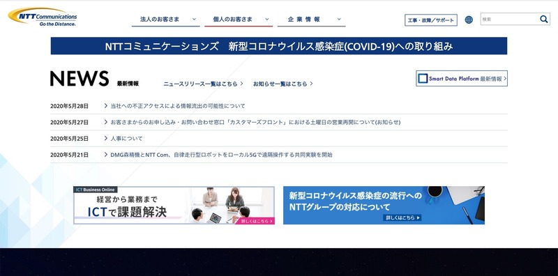 トップページ