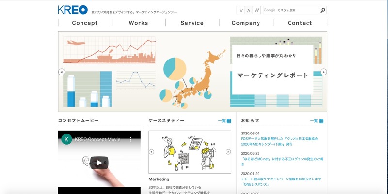 トップページ
