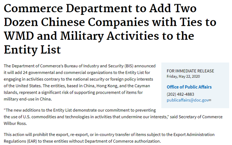 米政府、奇虎360 など 33 の中国企業・機関を制裁対象リストへ（U.S. Department of Commerce）