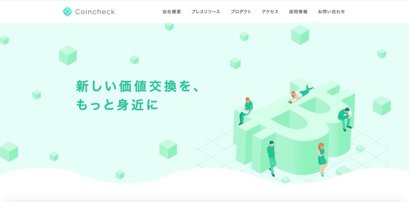 トップページ