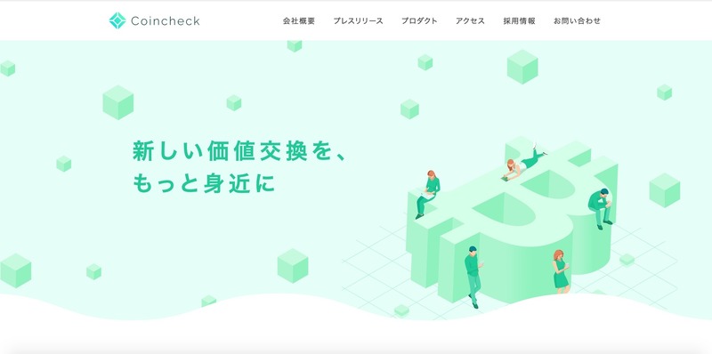 トップページ