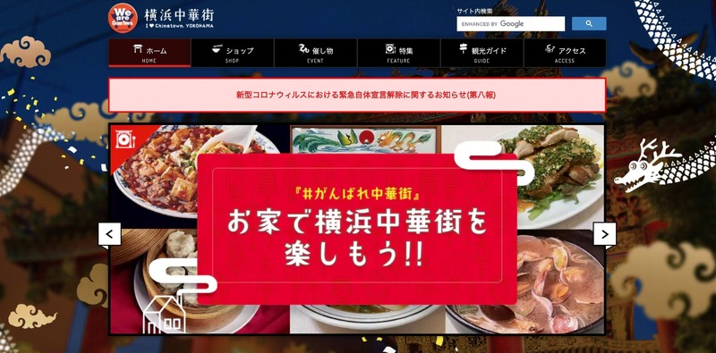 トップページ