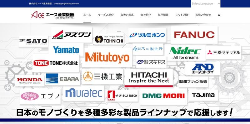 トップページ