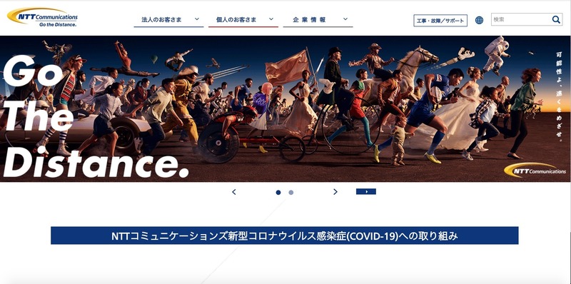 トップページ