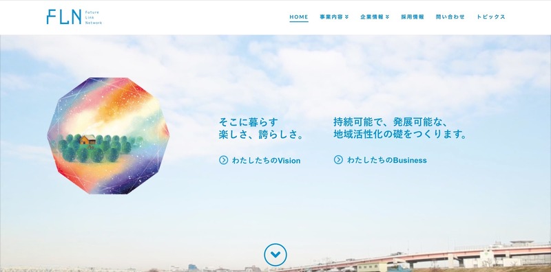 トップページ