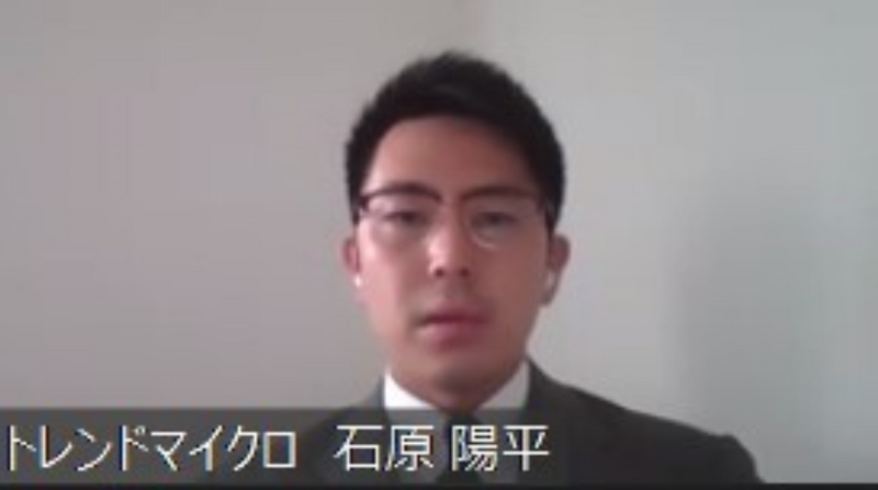 トレンドマイクロのグローバルIoTマーケティング室、セキュリティエバンジェリストである石原陽平氏