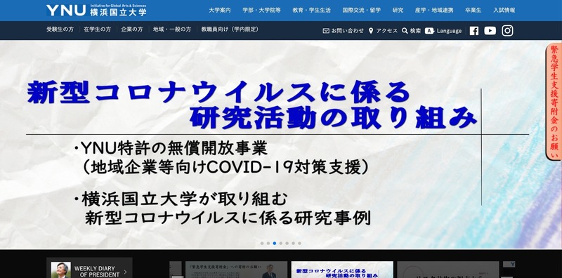 トップページ