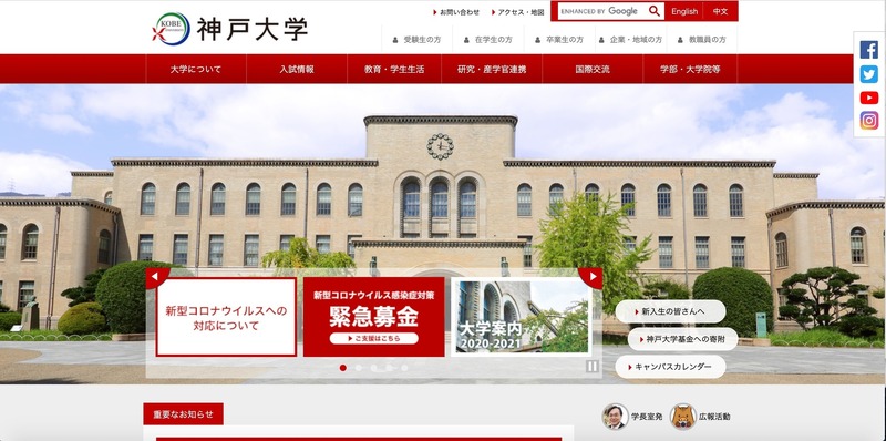 トップページ