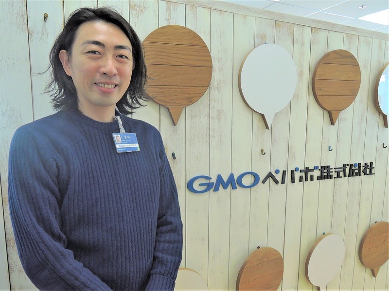 GMOペパボ株式会社 セキュリティ対策室 室長 熊野 多聞 氏