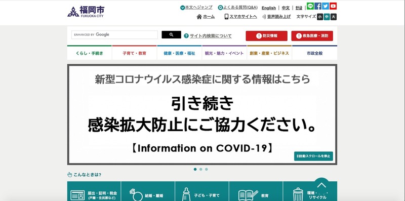 トップページ