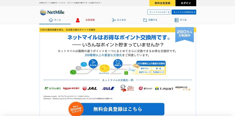 トップページ