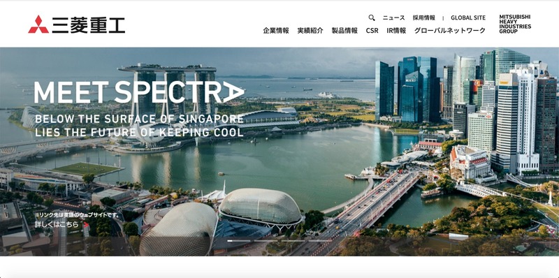在宅勤務時 SNS経由で社用PCが感染、社内ネットワーク接続で被害拡大