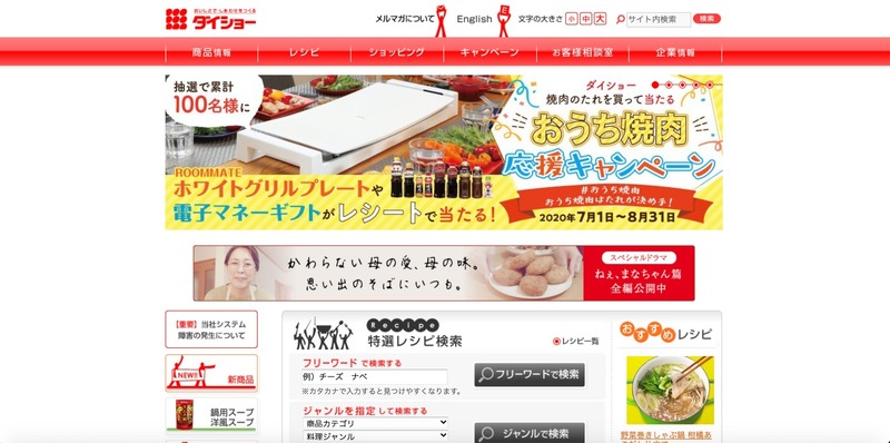 トップページ