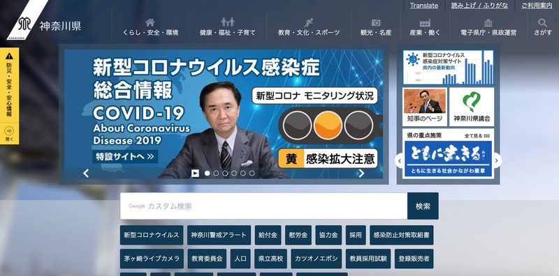 トップページ