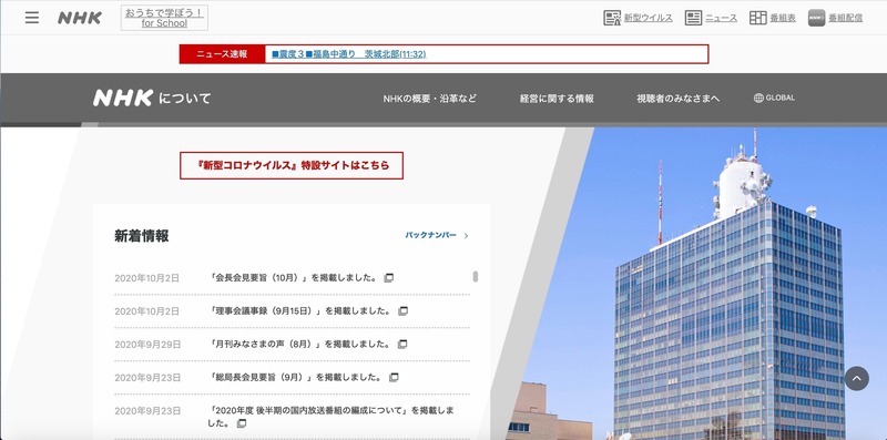 公式サイト