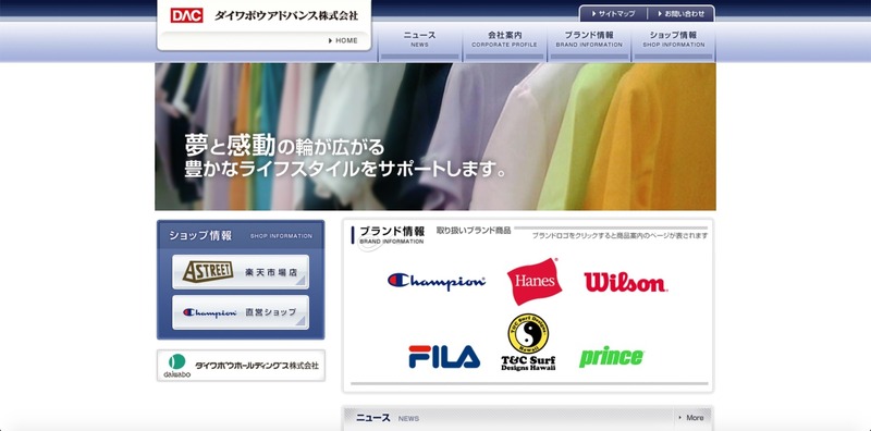 トップページ