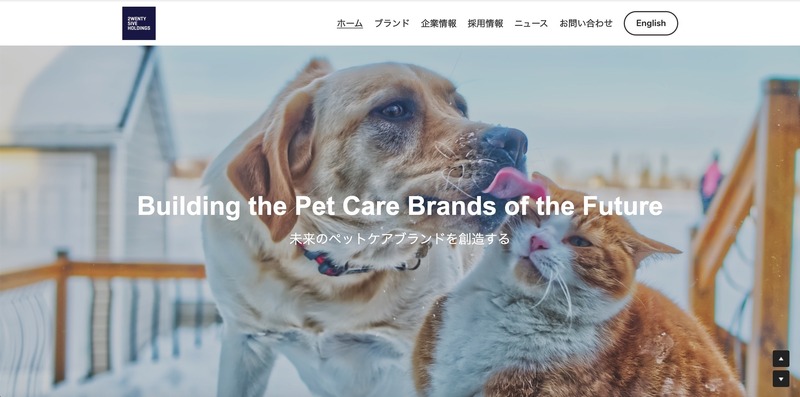 トップページ