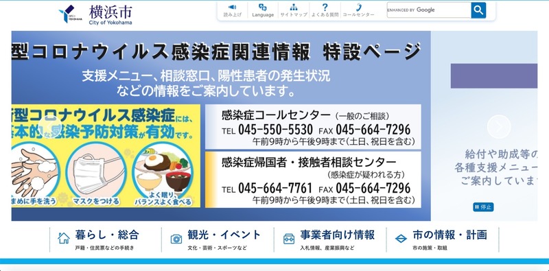 トップページ