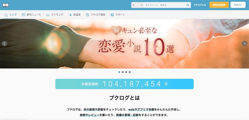 トップページ