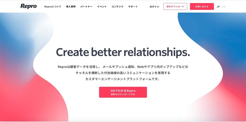 トップページ