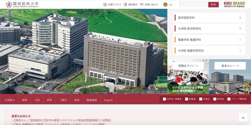 トップページ