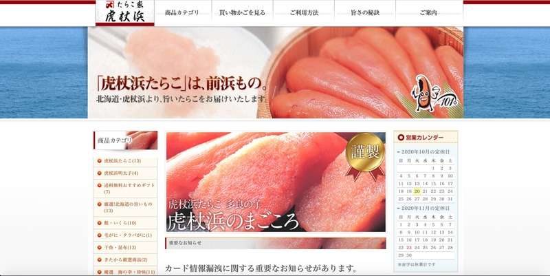 トップページ