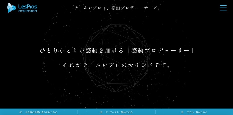 トップページ