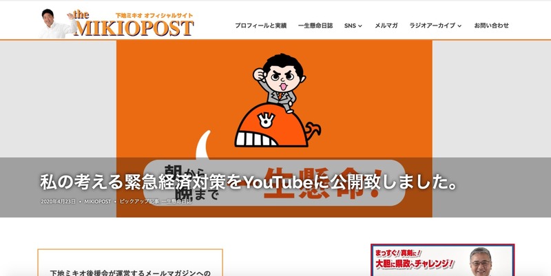 トップページ