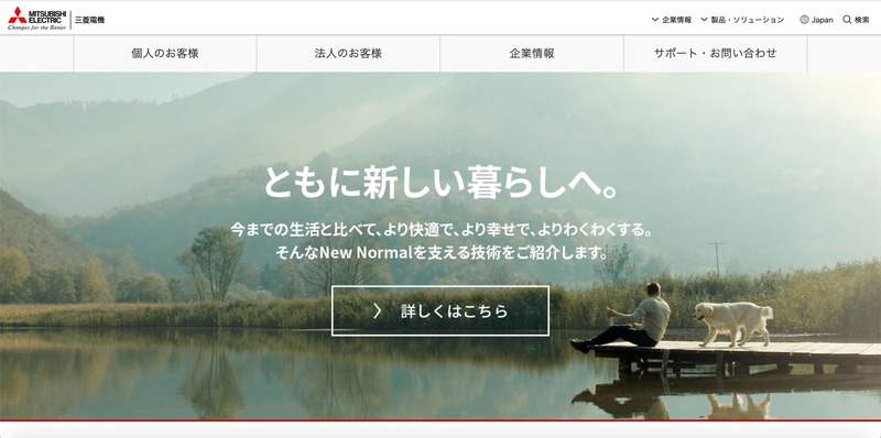 トップページ
