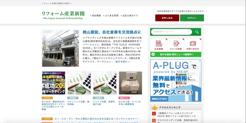 トップページ