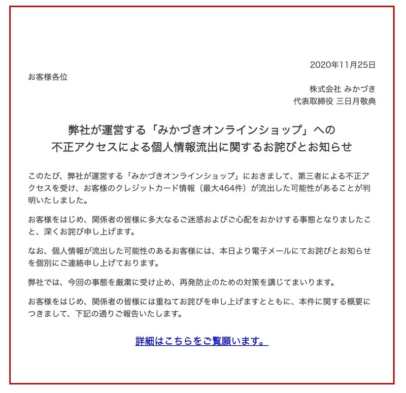 トップページ
