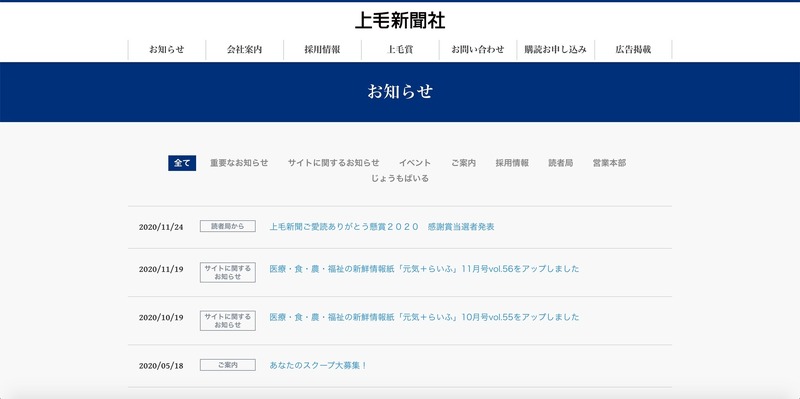 公式サイト
