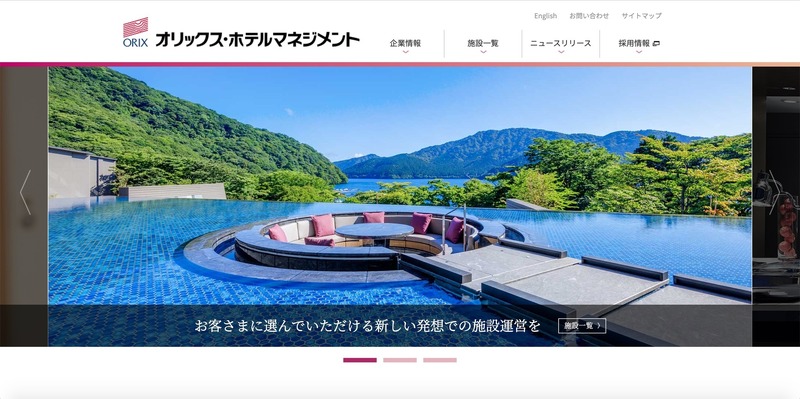 トップページ